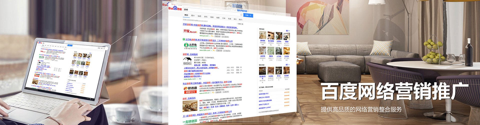 中阳sem代运营